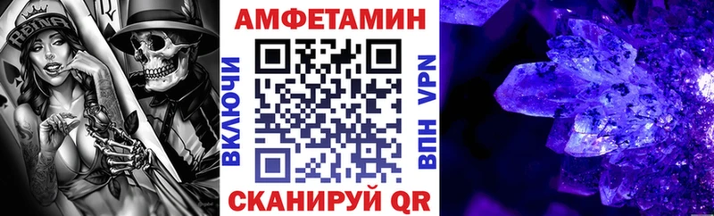 где продают наркотики Санкт-Петербург Amphetamine 98%