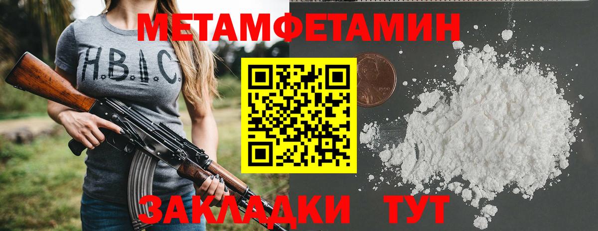 АМФЕТАМИН VHQ Санкт-Петербург