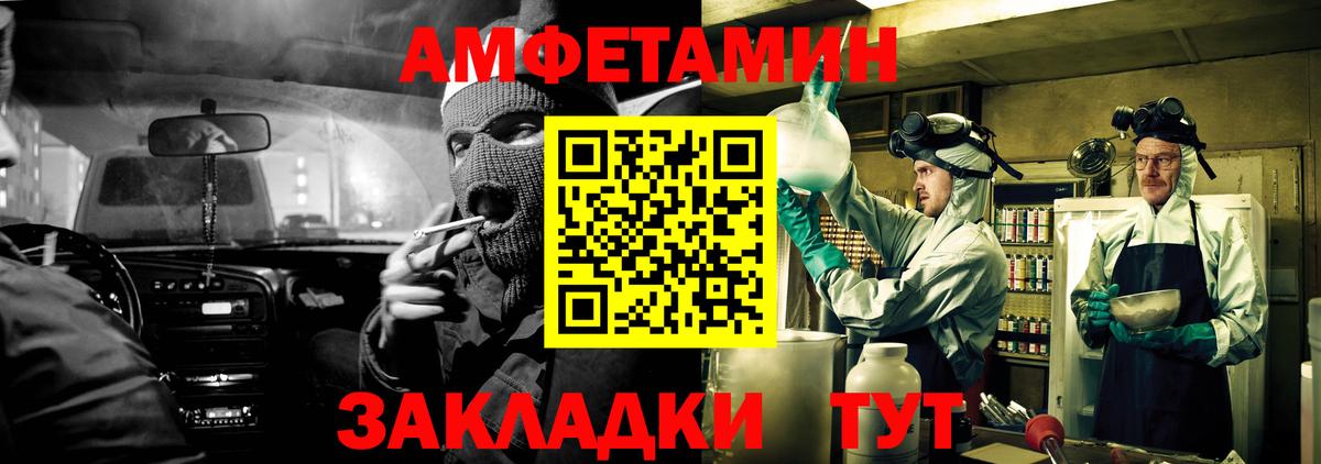 Санкт-Петербург  АМФ  Вход с VPN  АМФ 97% 