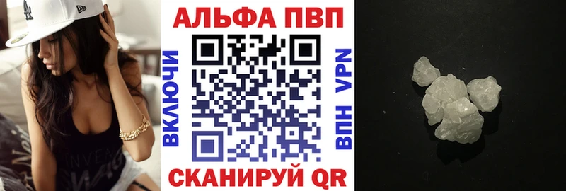 APVP VHQ  что такое наркотик  Санкт-Петербург 