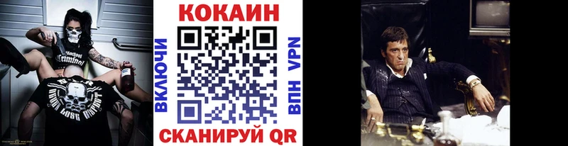 сайты даркнета Telegram  Санкт-Петербург  Cocaine Columbia  как найти  