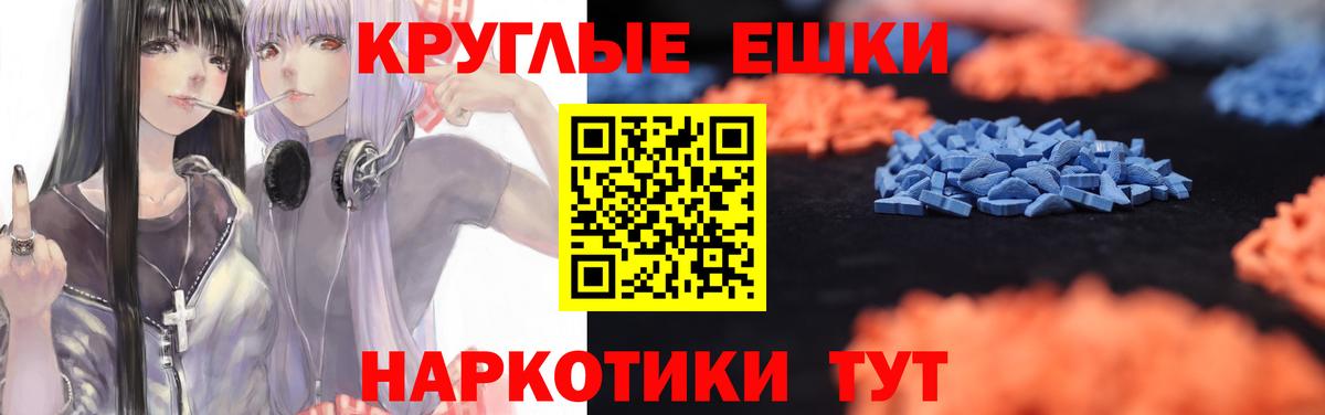 ЭКСТАЗИ Philipp Plein  Ecstasy круглые  Санкт-Петербург  Ecstasy  Вход с VPN 