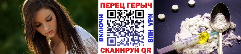 ГЕРОИН Heroin  продажа наркотиков  Санкт-Петербург 