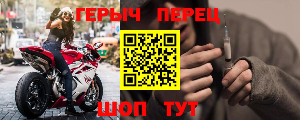 Санкт-Петербург  Героин афганец  Вход с VPN 