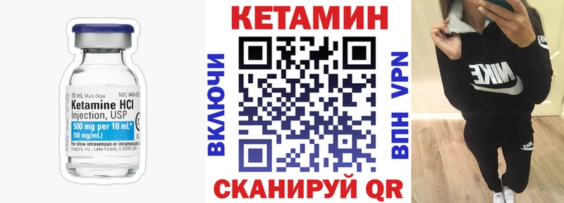 КЕТАМИН ketamine Санкт-Петербург