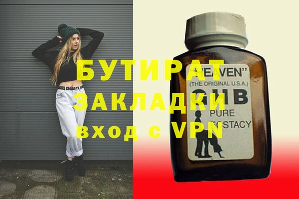 а пвп мука Алзамай