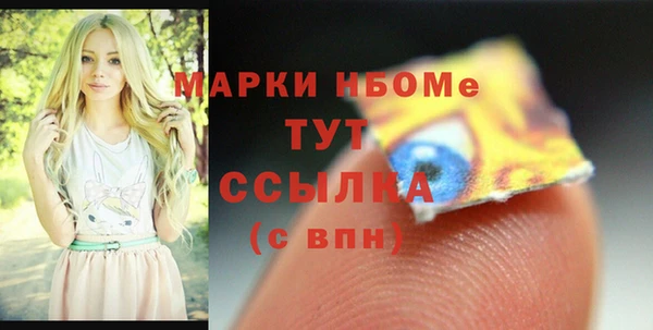 амфетамин Алексеевка