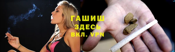 амфетамин Алексеевка