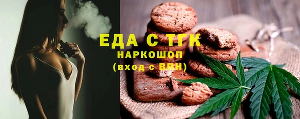 амфетамин Алексеевка