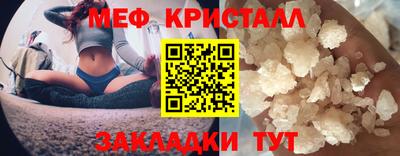 бошки Наро-Фоминск