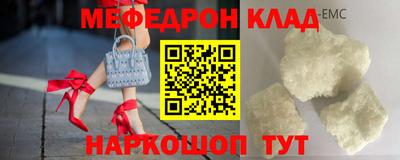 твердый Новозыбков