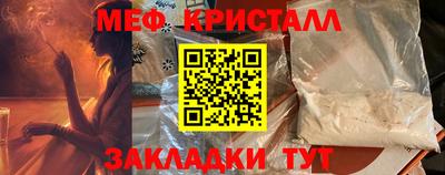 ПСИЛОЦИБИНОВЫЕ ГРИБЫ Новокубанск