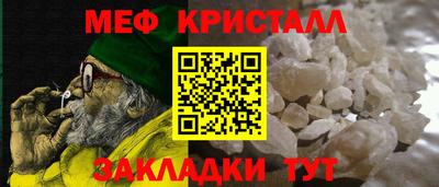 бошки Наро-Фоминск