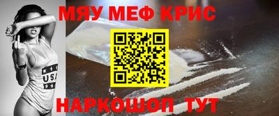 бошки Наро-Фоминск