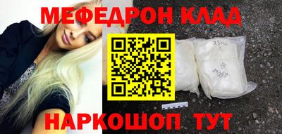 бошки Наро-Фоминск