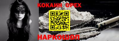 экстази Протвино