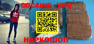 бошки Наро-Фоминск