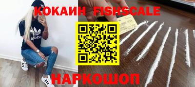 бошки Наро-Фоминск