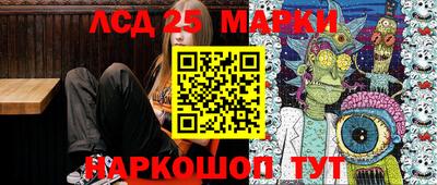 бошки Наро-Фоминск