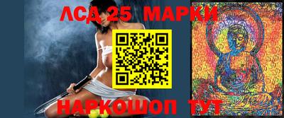 первитин Нарткала