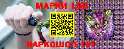 бошки Наро-Фоминск