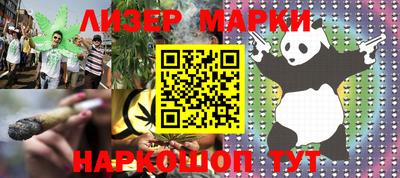 ПСИЛОЦИБИНОВЫЕ ГРИБЫ Новокубанск