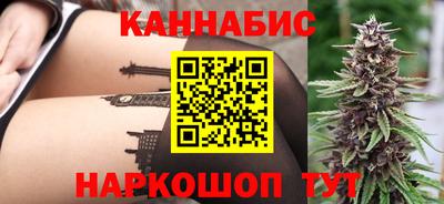 бошки Наро-Фоминск