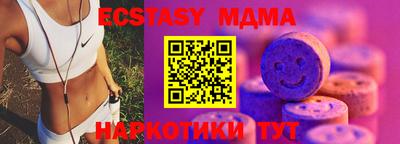 бошки Наро-Фоминск