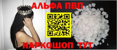 бошки Наро-Фоминск