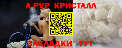 бошки Наро-Фоминск