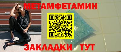 ПСИЛОЦИБИНОВЫЕ ГРИБЫ Новокубанск