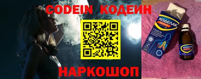 ПСИЛОЦИБИНОВЫЕ ГРИБЫ Новокубанск