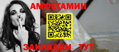 твердый Новозыбков
