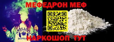 первитин Нарткала