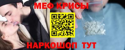 первитин Нарткала