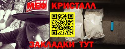 бошки Наро-Фоминск