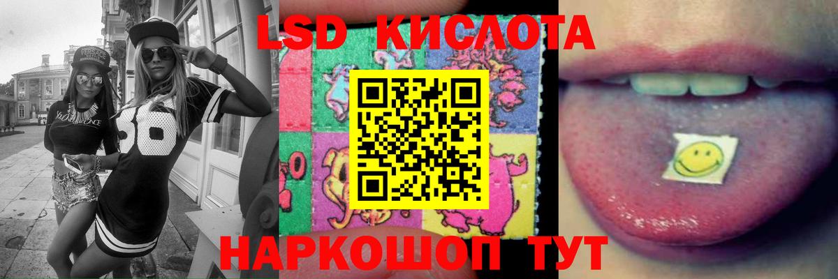 Лсд 25 экстази  Вход с VPN  Лсд 25 экстази ecstasy  Санкт-Петербург  ЛСД экстази ecstasy 
