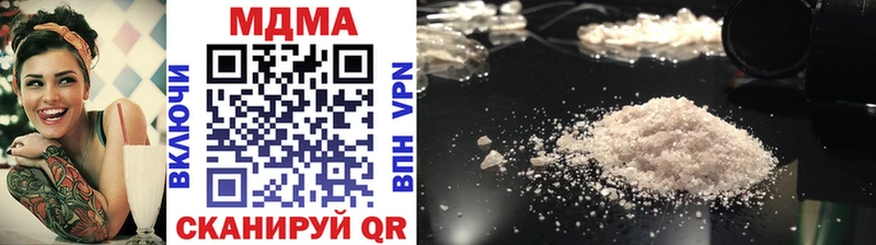 MDMA crystal  Санкт-Петербург 