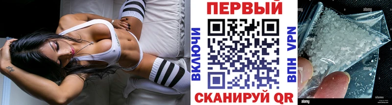 купить   Санкт-Петербург  Метамфетамин витя 