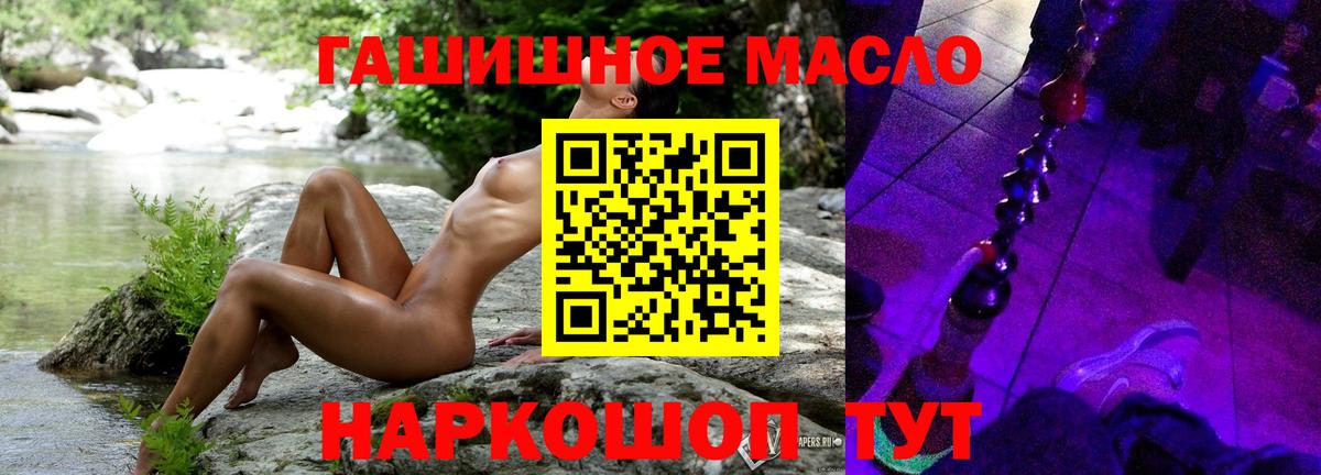 ТГК вейп  Вход с VPN  Санкт-Петербург 