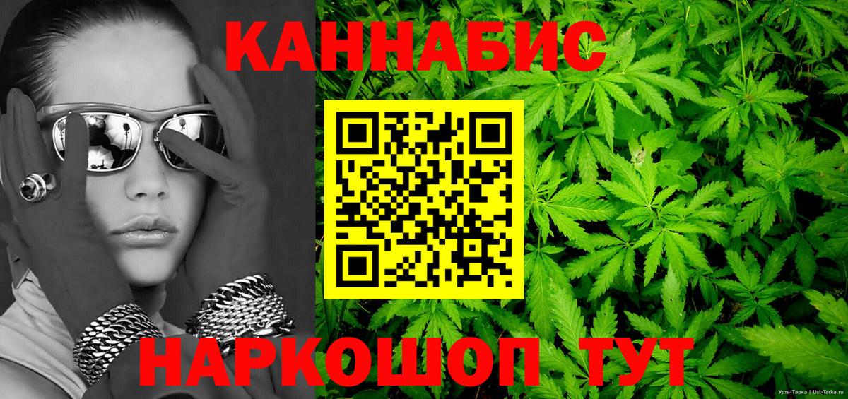 Шишки марихуана гибрид  Вход с VPN  Санкт-Петербург  Шишки марихуана VHQ 